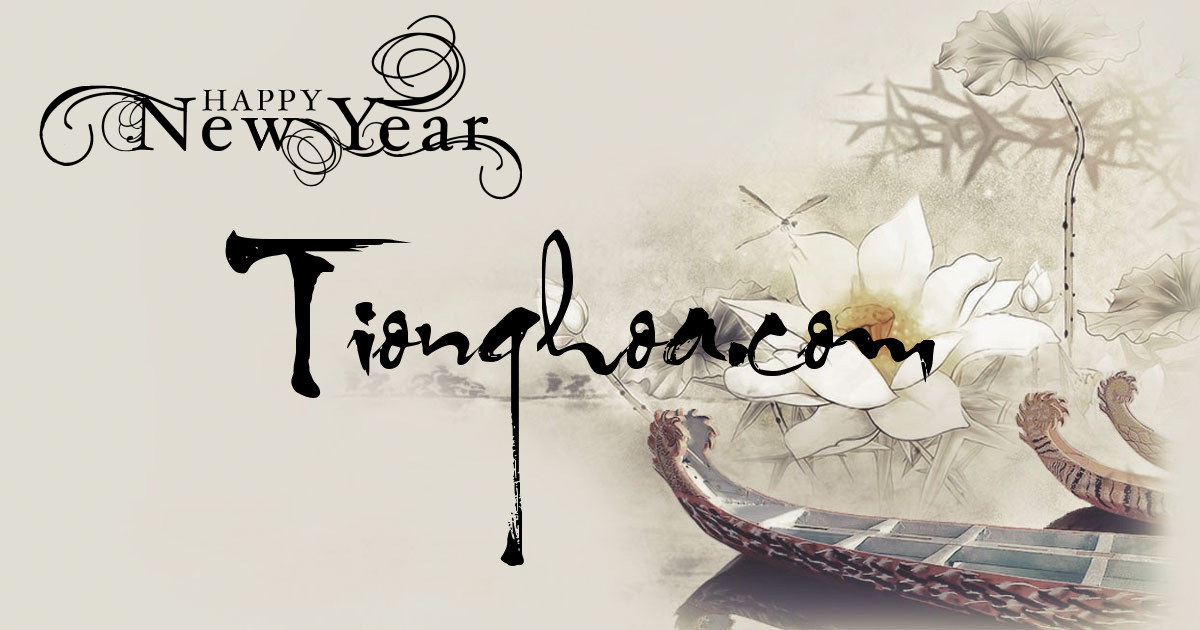 Selamat Tahun Baru 1 Januari 2017 » Tionghoa