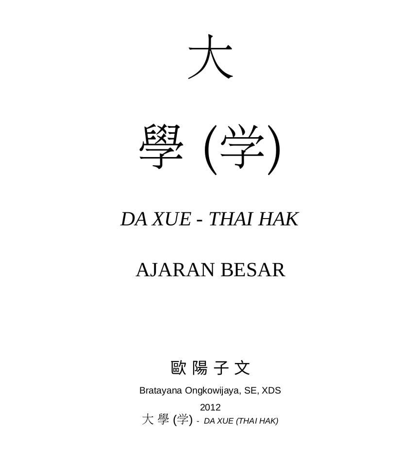 Da Xue - Thai Hak - Ajaran Besar