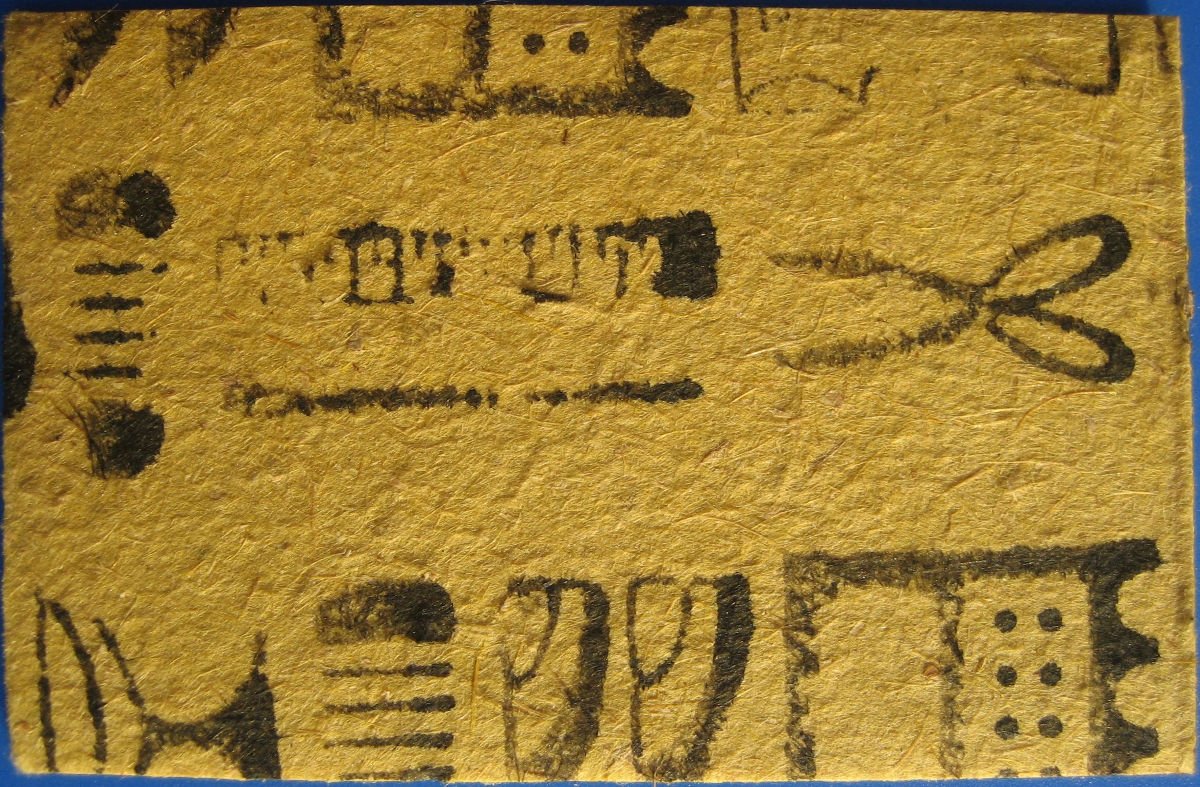 Kertas Emas Jingyi (經衣)