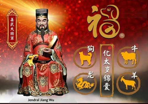 Hikayat Jendral Jiang Wu Hikayat Jendral JIANG WU, dibaca CIANG U TA CIANG CUIN. Hikayat Jendral Jiang Wu