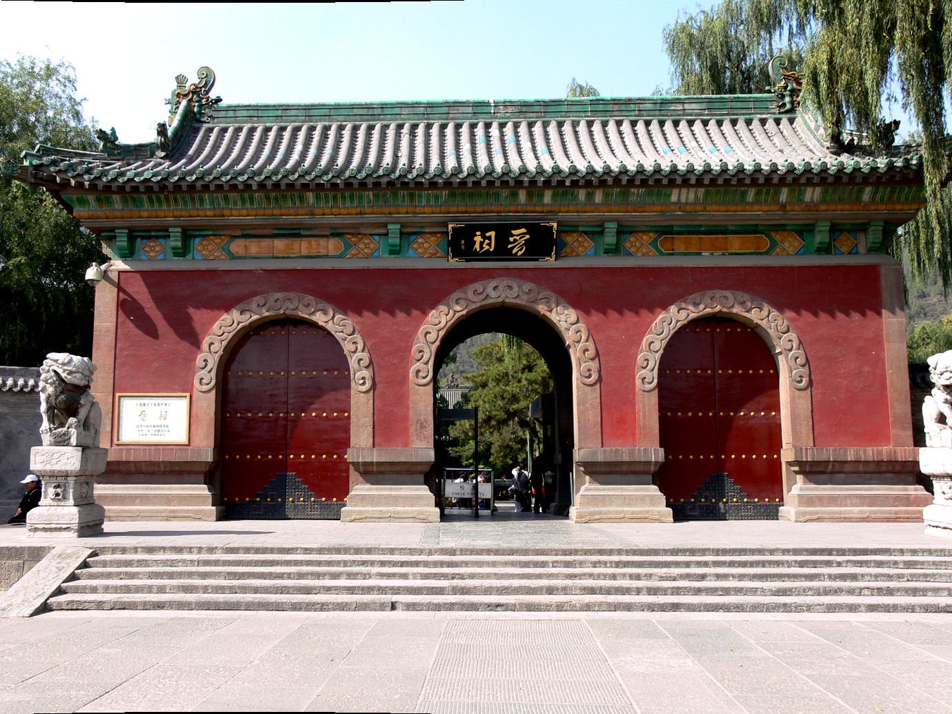 Kuil Leluhur Jin - Jìn Cí (晋祠) Kuil Leluhur Jin atau Jìn Cí (晋寺) adalah kompleks kuil paling terkemuka di Shanxi, Tiongkok. Terletak 16 mil (25 km) barat daya Taiyuan di kaki Gunung Xuanweng di Mata Air Jin, Kuli Jìn Cí adalah kombinasi peninggalan budaya sejarah dan pemandangan yang indah. Cabang-cabang pohon menyambut di pintu masuk, dan banyak aula, lemari, paviliun, dan jembatan yang akan membuat pengunjung terpesona. Kuil Jìn Cí terkenal di dunia karena merupakan kuil leluhur kuno yang masih tetap terawat. Pintu Masuk Kuil Jinci - 1380x1035 - 80