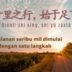 Belajar Dari Sejarah Agama Tao Oleh: DR. I Djaja L Msc. Arti Pepatah Tiongkok 千里之行, 始于足下