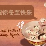 Dirgahayu Republik Indonesia 78 Dirgahayu Republik Indonesia 78 Kumpulan Ucapan Festival Dongzhi Terkini Dalam Bahasa Mandarin