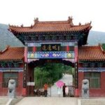 Belajar Dari Sejarah Agama Tao Oleh: DR. I Djaja L Msc. Xiao Yao Guan 逍遥观