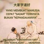 Pelita Hati (心灯) 心 灯 ( PELITA HATI ) Yang Membuat Manusia Sadar Bukan Kepandaian