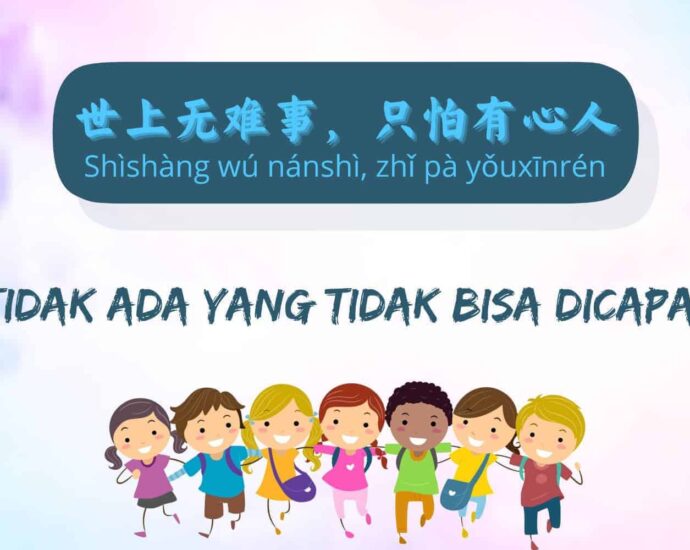 Arti Pepatah Tiongkok 世上无难事, 只怕有心人 (Tidak ada yang tidak bisa dicapai)
