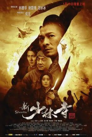 Lirik Lagu 悟 (Wù) OST Shaolin aka The New Shaolin Temple (新少林寺)
