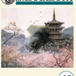 Seribu Karakter Klasik : Musim Dingin Tiba Setelah Musim Panas Berlalu Ada empat musim di Tiongkok. Musim semi, musim panas, musim gugur, dan musim dingin. Majalah Tao : Intan Dalam Debu - Volume 37 - Oktober 2014