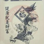 Tesis Kris Tan : Pemikiran Politik Konfusius, Mencius & Xunzi NOTE: Untuk download PDF, silahkan klik kanan pada nama file dibawah ini lalu pilih "Save As...". Name File: tesis-kris-tan-pemikiran-politik-konfusius-mencius-xunzi.pdf Majalah Tao : Intan Dalam Debu - Volume 5 - Januari 2000