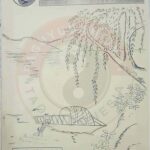 Seribu Karakter Klasik : Bintang Utara Tampak di Langit (璇玑悬斡) Idiom ini dikutip dari Seribu Karakter Klasik (Hanzi: 千字文, Pinyin: Qiānzì Wén) Majalah Tao : Intan Dalam Debu - Volume 6 - Juni 2000