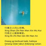 Bersikap Hormat dan Menghargai Orang Lain 我以为别人尊重我,是因为我很优秀。慢慢的我明白了,别人尊重我,是因为别人很优秀;优秀的人更懂得尊重别人。对人恭敬其实是在庄严你自己。 Orang Yang Berbuat Baik, Tidak Takut Hatinya