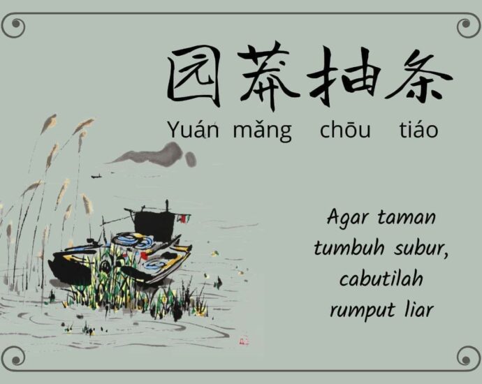 Agar Taman Tumbuh Subur, Cabutlah Rumput Liar (园莽抽条)