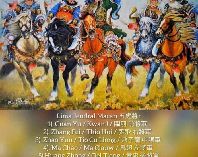 Lima Jendral Macan (五虎将) Lima Jendral Macan (五虎将)