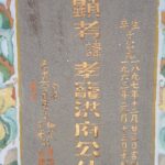 Sejarah Singkat Kota Changsha Yang Perlu Kamu Ketahui Changsha, kota dan ibu kota Hunan, China. Kota ini terletak di Sungai Xiang 30 mil (50 km) selatan Danau Dongting dan memiliki komunikasi air yang sangat baik ke Hunan selatan dan barat daya. Mengunjungi Makam Ang Hauw Lang