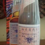 Calamus aka Jeringau Tumbuhan ini berasal dari suku Acoraceae. Dalam bahasa Inggris tumbuhan ini disebut Sweet Flag atau Calamus. Minyak Gosok Cap Tawon