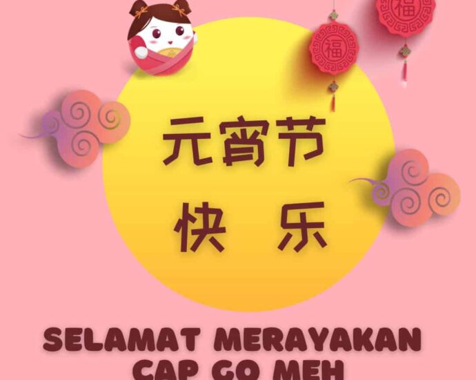 Selamat Merayakan Cap Go Meh 2573 Selamat Merayakan Cap Go Meh 2573
