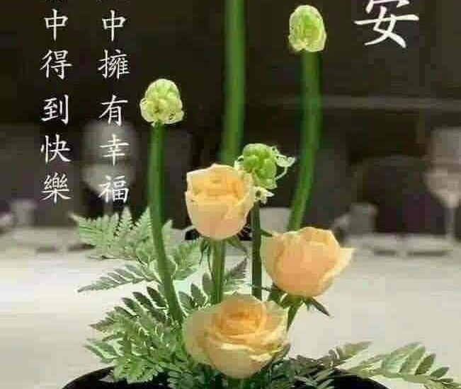 Ucapan Selamat Pagi Dalam Bahasa Tionghoa Ucapan Selamat Pagi Dalam Bahasa Tionghoa