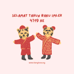 Lapangan Glodok & Gong Xi Fa Cai Kehadiran etnis Tionghoa di Kota Batavia tidak hanya membuat roda perekonomian di kota ini menjadi berputar tetapi juga ikut memberi warna tersendiri bagi sebuah kota yang dibangun Gubernur Jenderal Jan Pieterszoon Coen. Tionghoa Org - Selamat Tahun Baru Imlek 4719 HE - 1