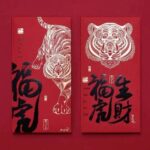 Sajak Anak-anak Hangzhou - Seekor Ayam (杭州童谣:一只鸡 hangzhou tongyao : yi zhi ji) Sajak Anak-anak Hangzhou - Seekor Ayam (杭州童谣:一只鸡) Apa Makna Di Balik Tradisi Pemberian Angpao Saat Perayaan Tahun Baru Imlek ?