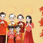 Seribu Karakter Klasik : 遐迩一体,率宾归王 (xia er yi ti, shuai bin gui wang) Seribu Karakter Klasik : 遐迩一体,率宾归王 (xia er yi ti, shuai bin gui wang) Teks Lagu Perayaan Tahun Baru Imlek - He Xin Nian (贺新年) Lengkap dengan Hanzi, Pinyin, dan Artinya