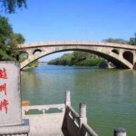 Batu Fengshui Gunung Tai Shan Tai Shan Stone adalah batu khusus yang diambil dari gunung Tai Shan (dibaca: Dai San). Jembatan Anji aka Jembatan Zhaozhou, Jembatan Batu Lengkung Tertua di Dunia