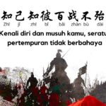 Qi Jiguang (戚继光) - Penemu Ranjau Pertama Di Dunia Bangsa Tiongkok menggunakan ranjau 500 tahun sebelum bangsa Eropa. Idiom Tiongkok - Kenali Diri Dan Musuh Kamu, Seratus Pertempuran Tidaklah Berbahaya (知己知彼百战不殆)