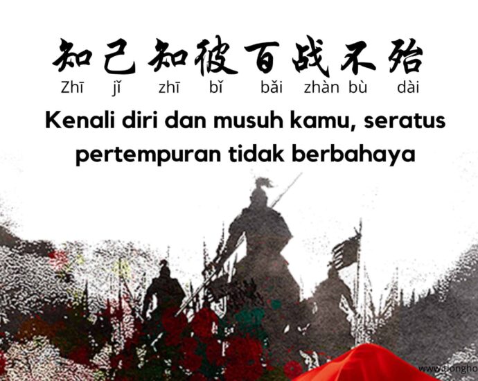 Idiom Tiongkok - Kenali Diri Dan Musuh Kamu, Seratus Pertempuran Tidaklah Berbahaya (知己知彼百战不殆)