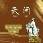 Touhu 投壶, Permainan Melempar Panah Tradisional Tiongkok Di serial TV hit "The Story of Minglan", ada permainan kecil yang populer di kalangan masyarakat saat itu, yang membangkitkan minat penonton. Permainan ini disebut Touhu. Pertanyaan Adalah Permulaan Pengetahuan