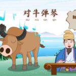 Puisi Tentang Bunga Begonia Bunga Begonia dalam bahasa Tionghoa disebut Haitang (Hanzi: 海棠, Pinyin: Hǎitáng). Idiom Tiongkok - Bermain Musik Untuk Sapi (对牛弹琴)