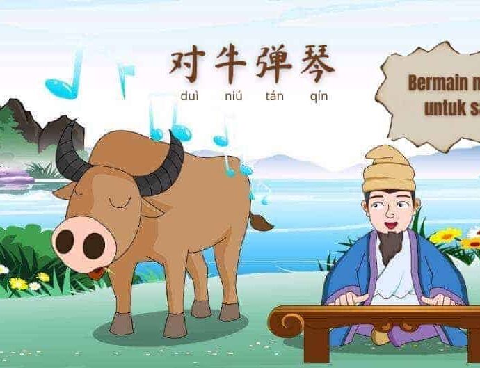 Idiom Tiongkok - Bermain Musik Untuk Sapi (对牛弹琴)