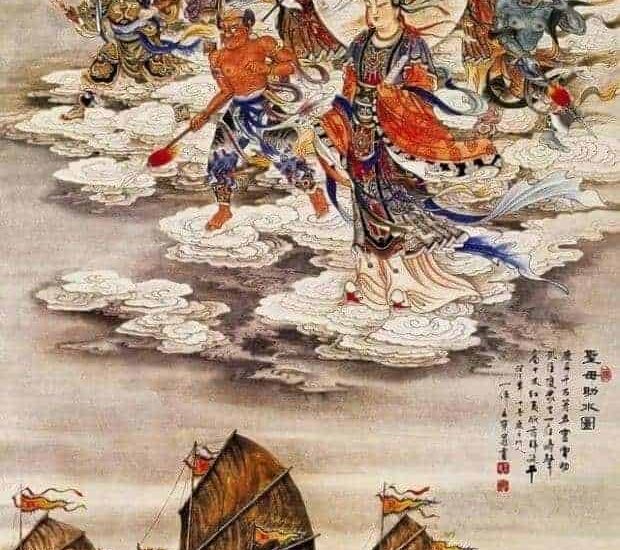 Dewi Tian Shang Sheng Mu