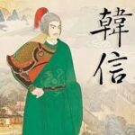Prestasi dan Keburukan Kaisar Qin Shi Huang Kaisar Qin Shi Huang (Hanzi: 秦始皇, Pinyin: Qín Shǐ Huáng) adalah tokoh kontroversial. Akhir Tragis Han Xin (韩信), Jenderal Militer di Masa Perang Chu dan Han