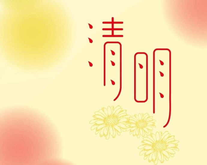 Tradisi Festival Qingming Festival Qingming (Hanzi: 清明节, Pinyin: qīng míng jié) atau Cheng Beng (dalam bahasa Hokkian) adalah ritual tahunan etnis Tionghoa untuk bersembahyang dan ziarah kubur sesuai dengan ajaran Khong Hu Cu. Tradisi Festival Qingming