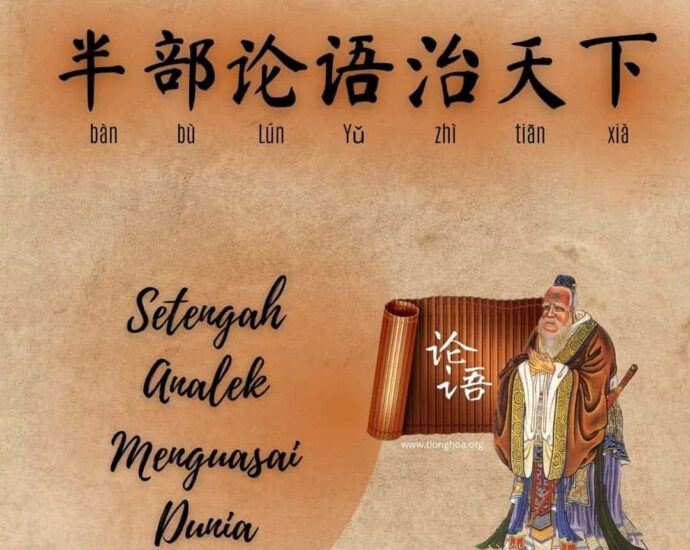 Setengah Analek Menguasai Dunia