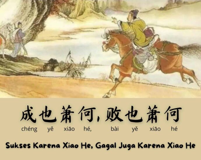 Idiom Tiongkok - Sukses Karena Xiao He, Gagal Juga Karena Xiao He (成也萧何, 败也萧何 Cheng Ye Xiao He Bai Ye Xiao He) Sukses karena Xiao He, gagal juga karena Xiao He Idiom Tiongkok - Sukses Juga Xiao He, Gagal Juga Xiao He (成也萧何, 败也萧何)