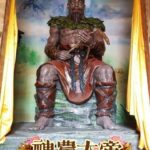 Puisi Dinasti Tang Karya Li Bai - Kangen Di Malam Sunyi (静夜思 jing ye si) Puisi karya Li Bai ini dibuat di tahun 727 Masehi di kota An Hui, Tiongkok. Dewa Pelindung Pertanian Shen Nong Da Di (神农大帝)