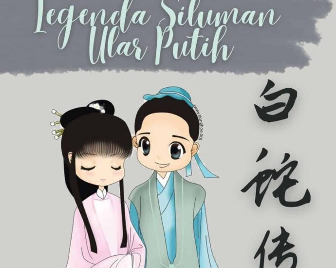 Legenda Siluman Ular Putih (白蛇传) Legenda ini adalah kisah cinta tentang seorang pria dan siluman ular putih, yang termasuk dalam salah satu empat besar cerita rakyat Tiongkok. Legenda Siluman Ular Putih (白蛇传)