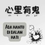 Idiom Tiongkok – Perjamuan Hongmen (鸿门宴 Hong Men Yan) Hong Men Yan adalah idiom dalam bahasa Tionghoa yang berasal dari kiasan sejarah, yang berasal dari "Catatan Sejarah Xiang Yu Benji" Sima Qian di dinasti Han Barat. Idiom Tiongkok - Ada Hantu Di Dalam Hati (心里有鬼)