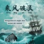 Idiom Tiongkok - Kegembiraan Yang Amat Sangat Berakhir Dengan Kesedihan (乐极生悲 Le Ji Sheng Bei) Idiom ini memiliki arti harfiah ketika kebahagiaan mencapai titik ekstrim, maka akan berubah menjadi kesedihan. Arti Idiom Tiongkok - Mengendarai Angin dan Memecah Ombak (乘风破浪)