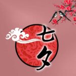 Kumpulan Ucapan Hari Valentine Tionghoa (Festival Qixi)