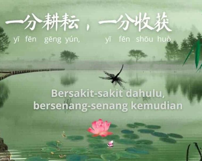 Bersakit-sakit Dahulu, Bersenang-senang Kemudian 耕耘 - gēngyún - memmbajak sawah dan menyiangi Bersakit-sakit Dahulu, Bersenang-senang Kemudian