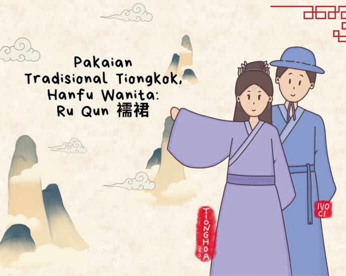 Tionghoa Org - Pakaian Tradisional Tiongkok, Hanfu Wanita: Ru Qun 襦裙 - 1