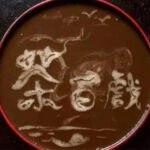 Ronde Pelangi - Kreasi Resep Wedang Ronde Yang Bikin Festival Dongzhi Makin Berwarna Festival Dongzhi (Hanzi: 冬至, Pinyin: Dōngzhì) merupakan waktu berkumpulnya keluarga. Salah satu kegiatan yang terjadi selama kumpul-kumpul ini, terutama di bagian selatan Tiongkok dan komunitas Tionghoa perantauan, adalah membuat dan makan ronde. Chabaixi (茶百戏 ) - Lukisan Pada Minuman Teh Yang Telah Berusia Lebih 1000 Tahun