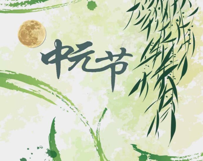 Legenda Asal Usul Festival Zhong Yuan (中元节) Yang Kurang Dikenal Sebuah legenda yang kurang dikenal tentang asal-usul Festival Zhong Yuan (中元节) aka Festival Hantu terjadi selama Dinasti Tang. Legenda Asal Usul Festival Zhong Yuan (中元节) Yang Kurang Dikenal