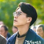 Lirik Lagu Melangkah Dengan Santai (潇洒走一回 xiao sa zou yi hui) Oleh Sally Yeh (叶倩文 ye qianwen) Lirik Lagu Melangkah Dengan Santai (潇洒走一回 Xiāosǎ zǒu yī huí) Oleh Sally Yeh (叶倩文, Yè Qiànwén) Lirik dan Terjemahan Lagu Hui Wei (回味) - OST The Smell of Warmth / Going Rural (温暖的味道)