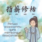 Perayaan Perahu Naga Perayaan perahu naga selalu menjadi simbol dalam semangat dan kebudayaan bangsa Tionghoa. Merupakan salah satu dari perayaan besar bangsa Tionghoa yang diadakan setiap tahun, dan saat ini bisa disaksikan dari seluruh penjuru dunia. Berpartisipasi dalam perayaan perahu naga, baik sebagai peserta ataupun penonton, merupakan sesuatu yang menyenangkan dan dapat dinikmati oleh setiap orang. Perluas Wawasan Guna Membangun Kesejahteraan