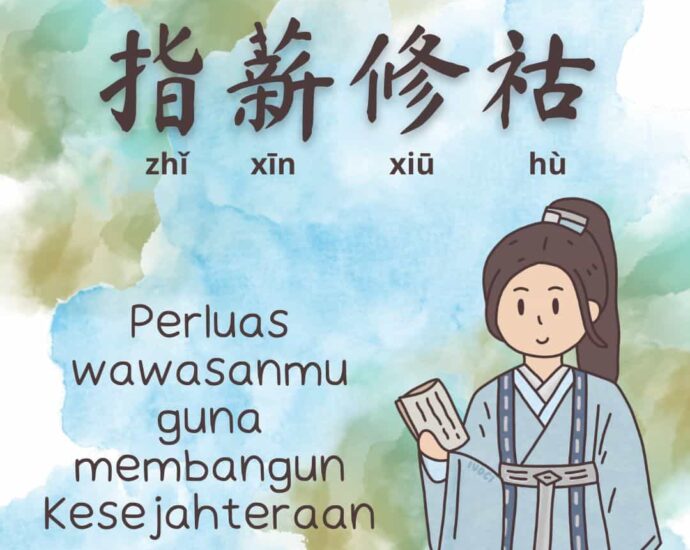 Perluas Wawasan Guna Membangun Kesejahteraan