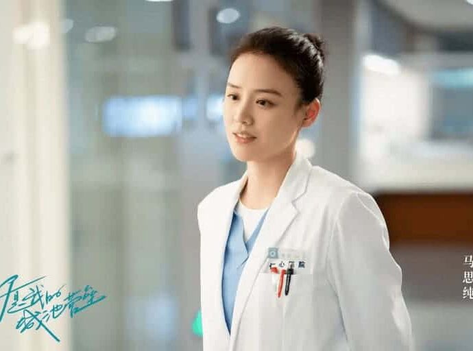 Biodata & Nama Fandom Ma Sichun 马思纯