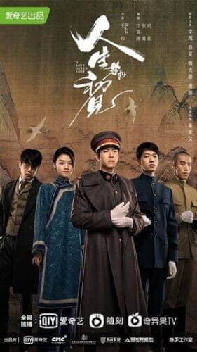 C-Drama "A Love Never Lost" - Li Xian & Chun Xia (Jessie Li) Judul: A Love Never Lost / 人生若如初见 / Ren sheng ru ruo chu jian Genre: Periode, drama Jumlah episode: 44 Jaringan asli: Beijing TV, Dragon TV, iQiyi Tayang: 2022 Sinopsis: Setelah pergantian Kerajaan Gengzi, tanah Tiongkok hancur, dan para pemuda yang bercita-cita tinggi bangkit untuk menyelamatkan negara mereka. Kotapraja pemuda yang mulia, partai revolusioner Yang Kaizhi, dan Beiyang Wuyouwei Li Renjun menjadi kelompok orang muda progresif pertama yang belajar di sekolah-sekolah perwira Jepang yang tidak ditugaskan. Berbagai paket pemikiran di Tokyo sangat mencolok. Mereka menempa kebenaran, mengejar cinta, dan berjuang untuk menghidupkan kembali Tiongkok. Setelah kembali ke negara itu, ambisi Liangxiang ragu-ragu untuk menjelajahi jalan negara kaya dan tentara yang kuat, tetapi sangat terperangkap dalam pusaran kekuasaan. Kekuatan bertarung Kay di Yanji membuat arogansi imperialisme Jepang kesal dan dipuji sebagai "pahlawan perbatasan". Dia mengalami transformasi hidup dan mati dalam gelombang revolusioner, dan akhirnya berkorban menuju puncak zaman. Partai Revolusioner, Konstitusionalis, dan Prajurit Utara terus-menerus bertarung. Selama Revolusi 1911, para pejuang revolusioner bertempur dalam pertempuran berdarah, menggulingkan tatanan lama yang berlangsung selama ribuan tahun. Terinspirasi oleh tren pemikiran baru, Qiu Hong, Yang Yifan dan yang lainnya mengakui satu-satunya jalan keluar bagi bangsa Tiongkok dalam suka dan duka dan terus berjalan di jalan revolusioner revitalisasi Tiongkok dan peremajaan bangsa. Cast: Li Xian as Liang Xiang / Yu Bugu Chun Xia (Jessie Li) as Qiu Hong Wei DaXun as Yang Kaizhi Zhou You as Li Renjun Zhu Ya Wen as Yu Tianbai Wu Yue Li Cheng Ru Jiang Han Bai Ke Qiao Zhen Yu Liu Min Tao Liu Yi Tie Wang Zhen as Duo Mei Song Ning Feng Zhou Zhi Ying Zi Liu Mei Han Huo Qing Kong Lian Shun Shi Shi Li Qiang Zhao Cheng Shun Jiang Meng Jie Production Credits: Sutradara: Wang Wei Penulis Skenario: Jiang Qi Tao, Zhang Yong, Hu Ya (胡亚) Perusahaan: iQiyi, Give Me Five Culture C-Drama "A Love Never Lost" - Li Xian & Chun Xia (Jessie Li)