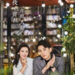 Bai Yu Sebagai Juru Bicara Merek Untuk Lyfen Bai Yu sebagai juru bicara merek untuk Lyfen C-Drama "Love At Night" Yang Dibintangi Zhang Yuxi & Liu Xueyi Tayang Perdana Besok di MGTV